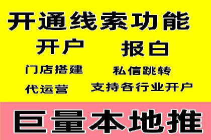 案例解读：SEM托管服务优势与挑战